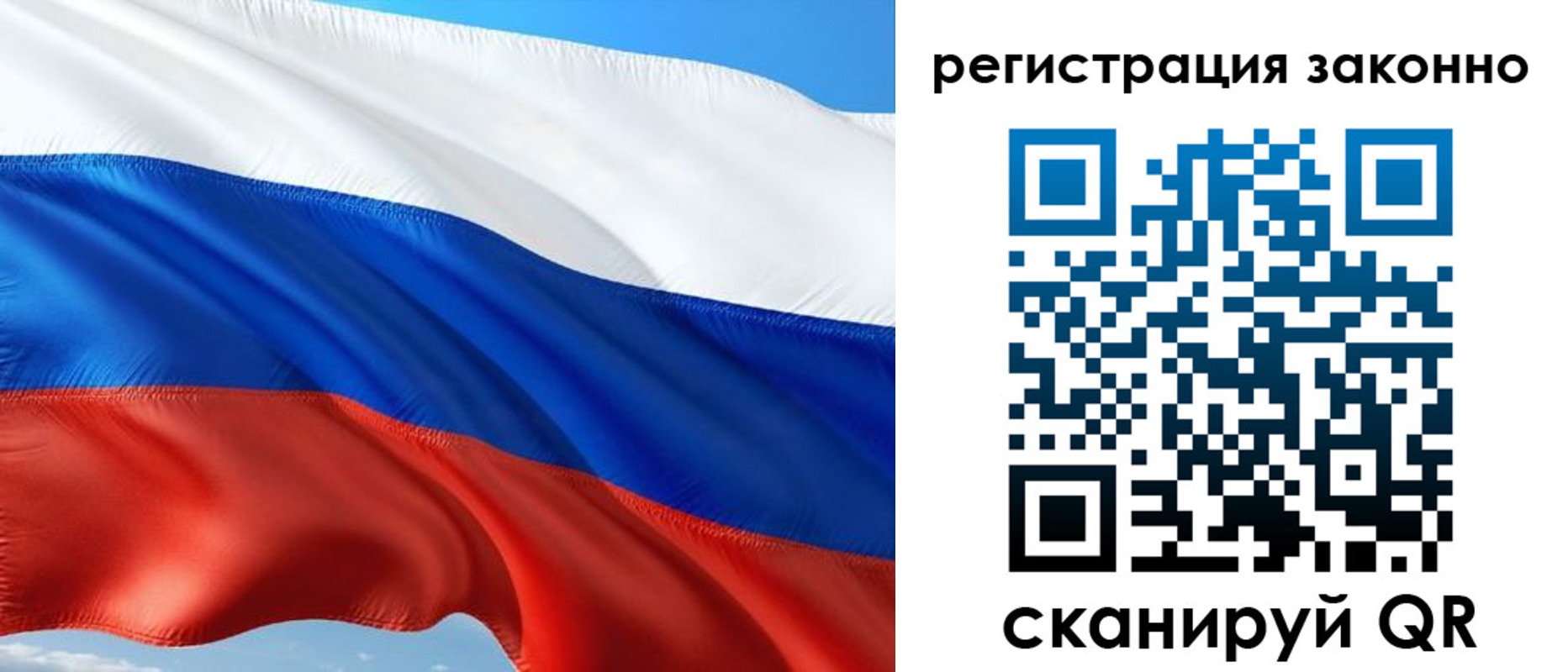 временная регистрация в квартире в Красноперекопске